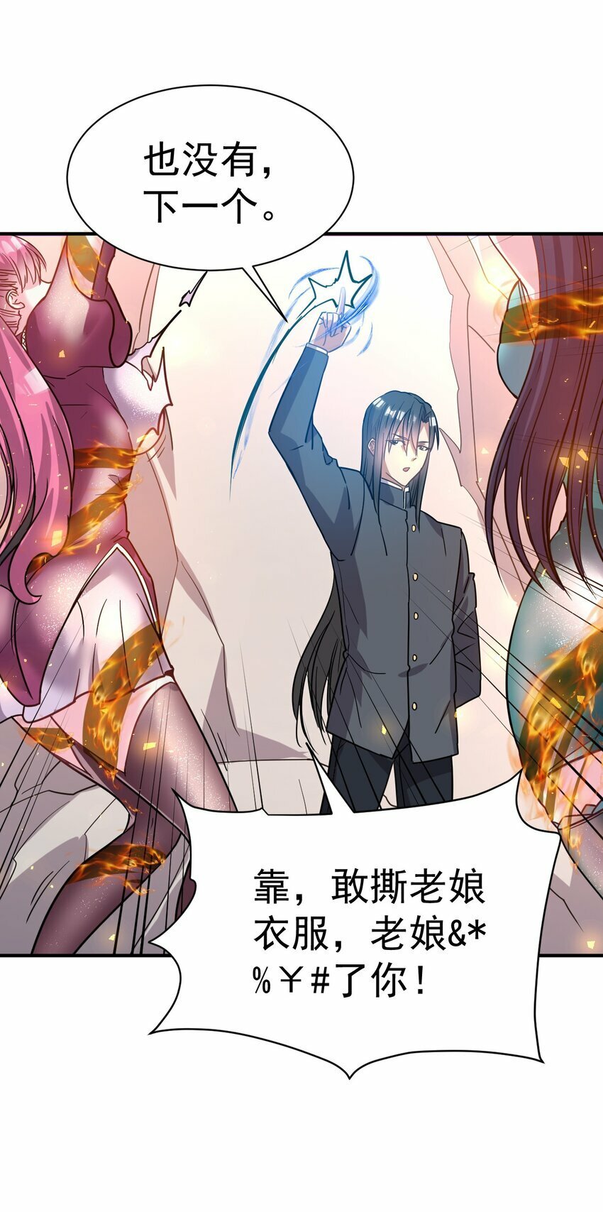 42. 晋升千本5