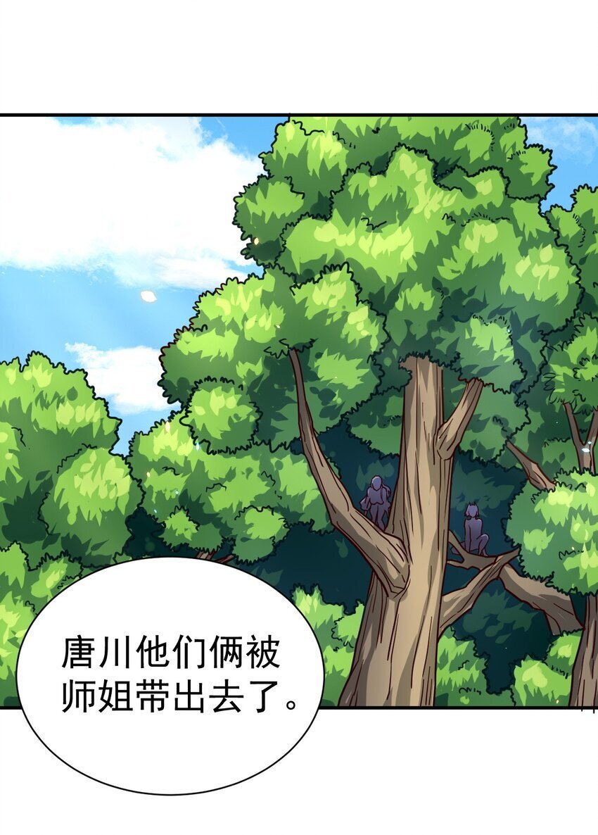 78 雁过拔毛16