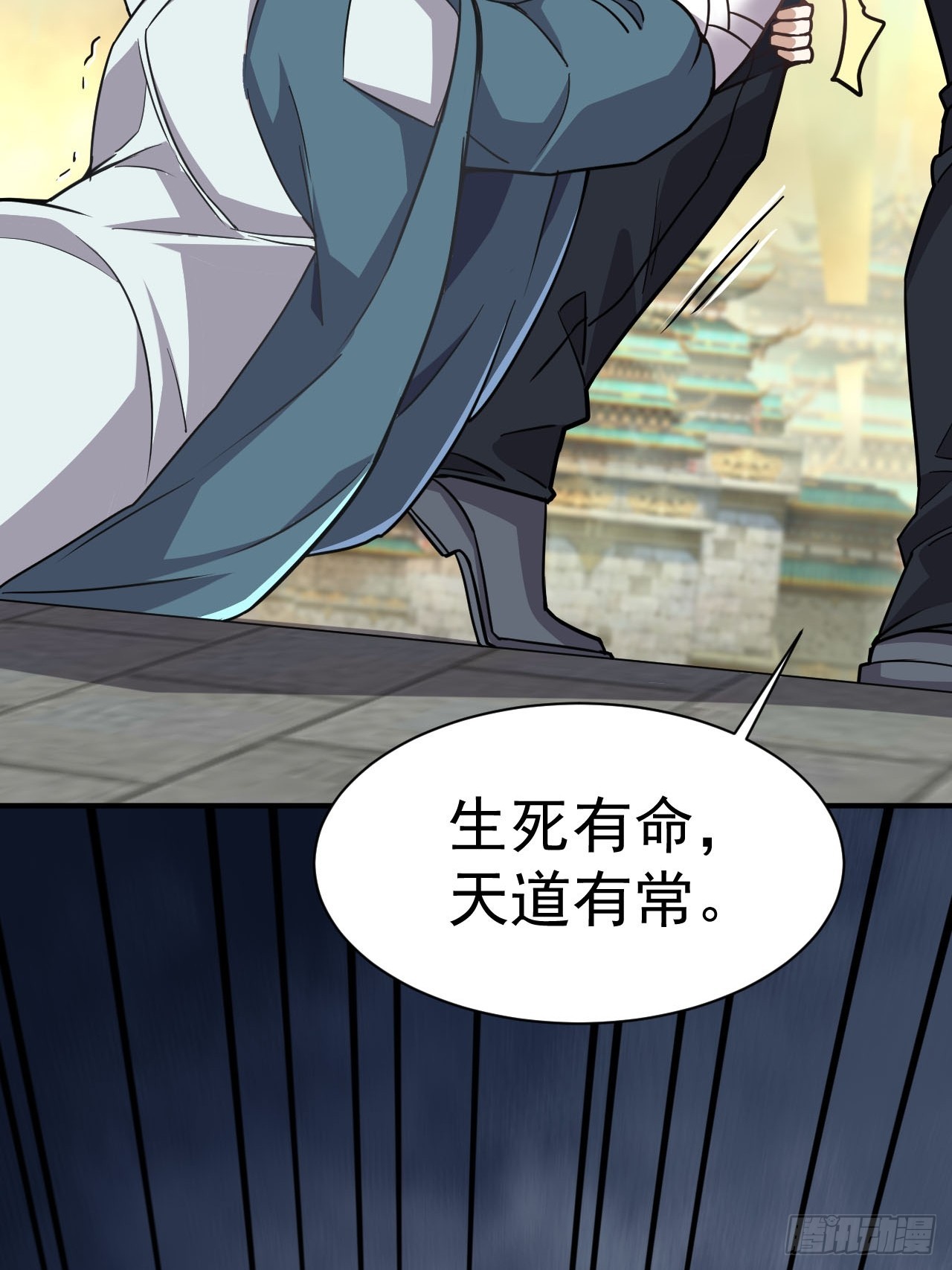 2.仙帝求我卧底魔界43