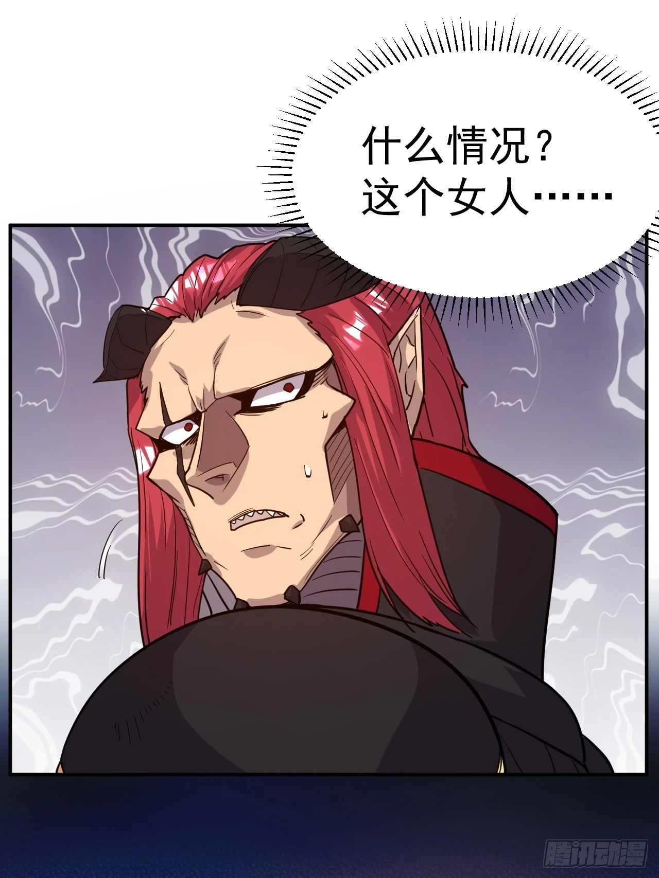 20.特殊的收买技巧31