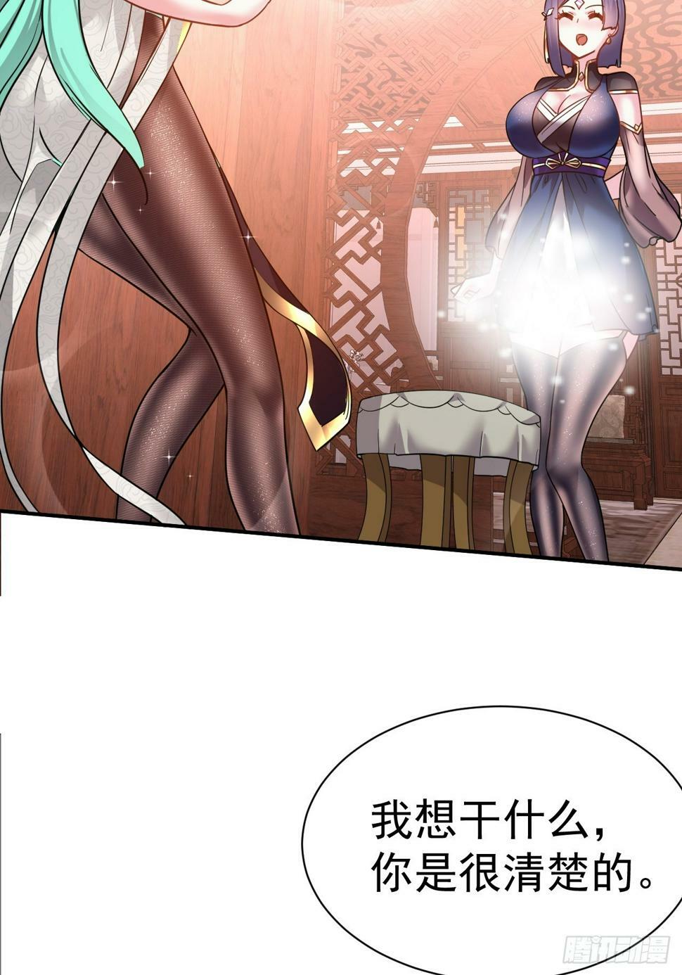32.羊入虎口32