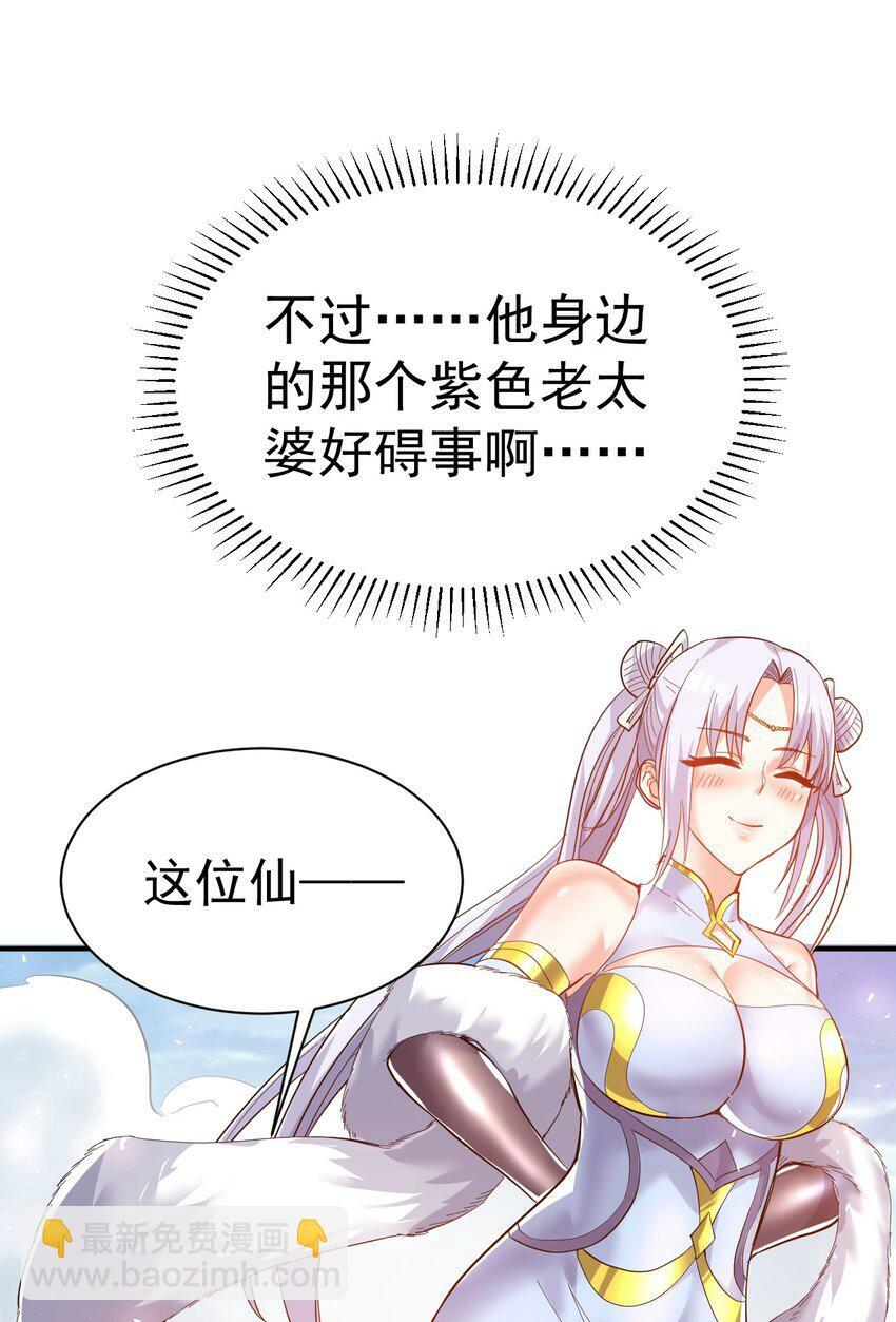 53. 泼猴初现19