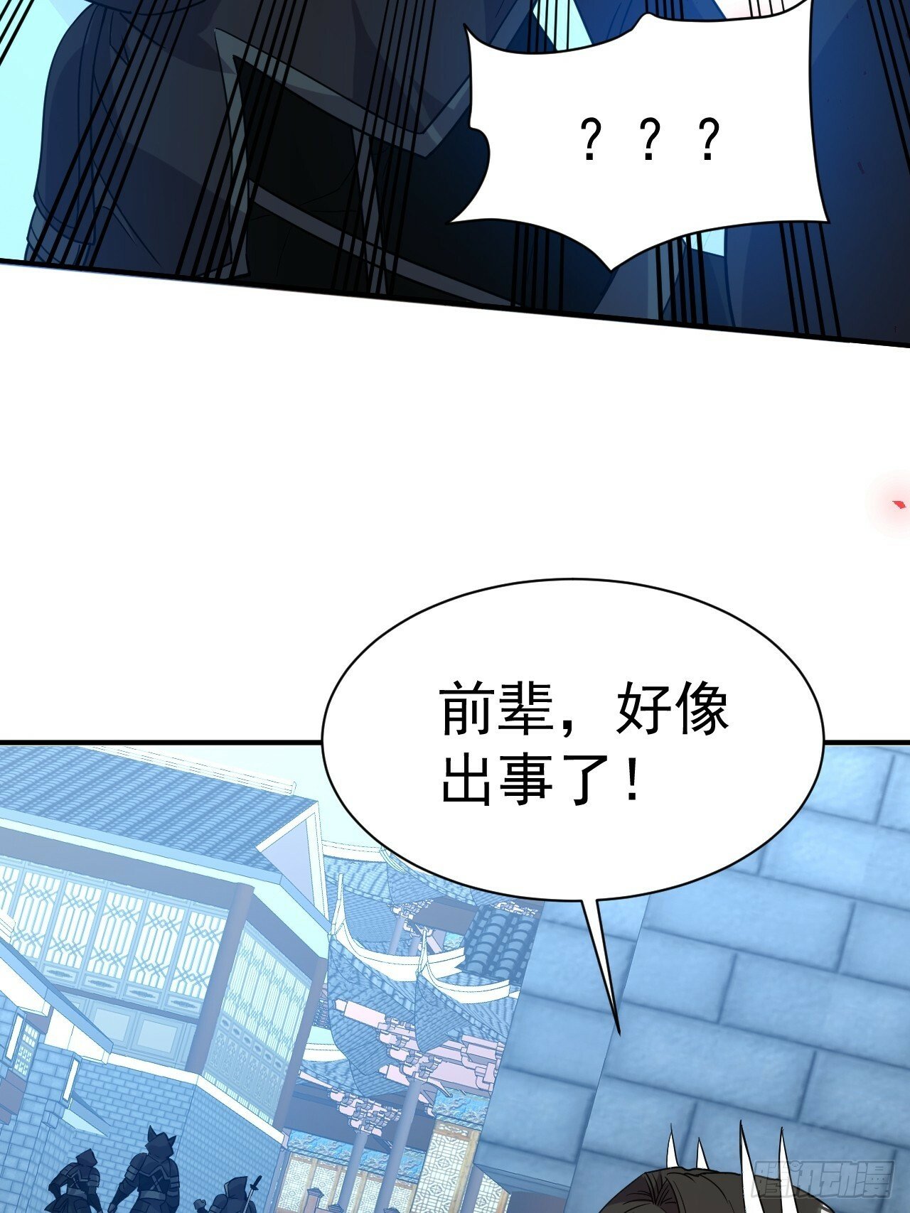 24.该我上了33