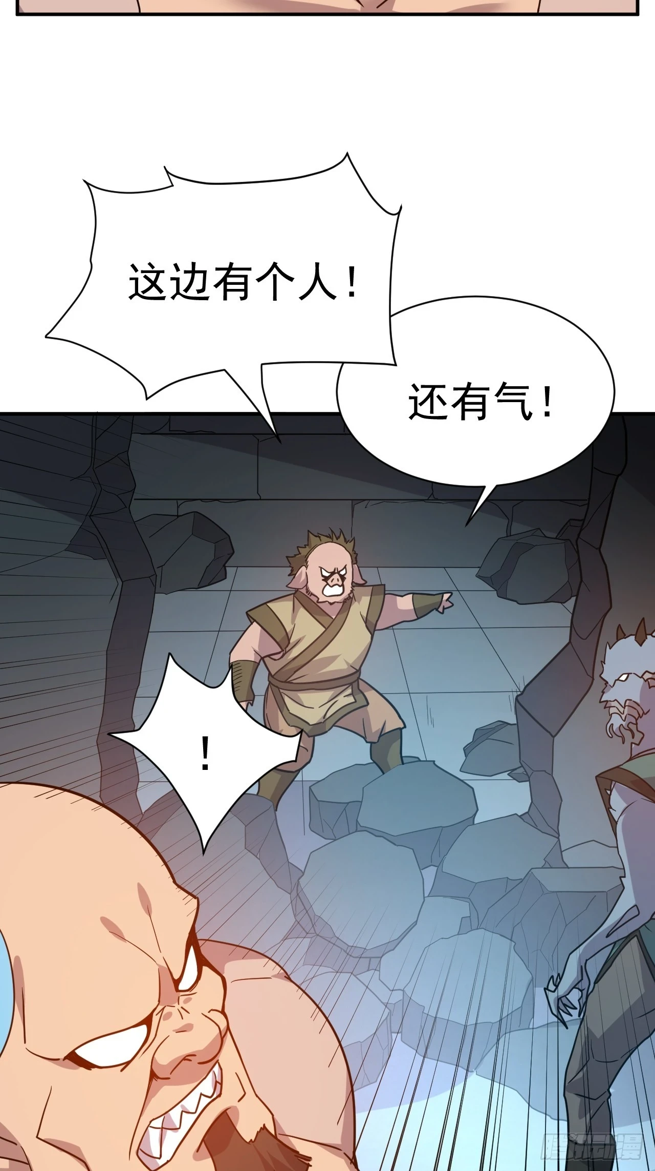15.大人物4