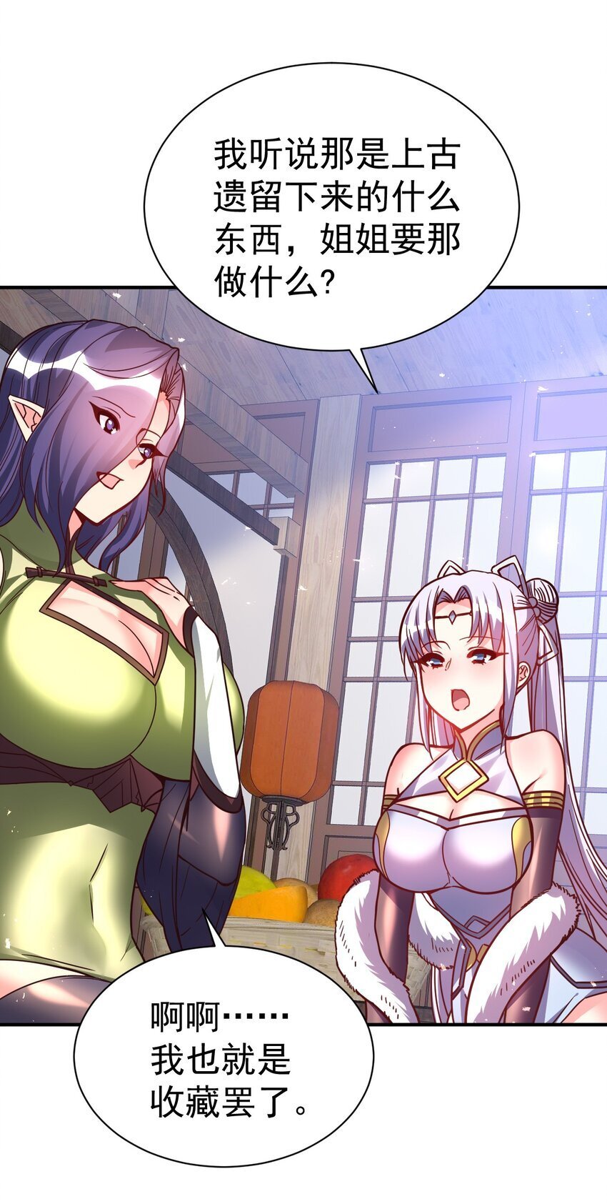 76 踏破铁鞋31