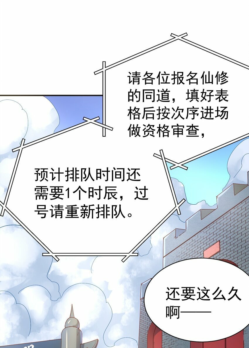 50. 回家看看11