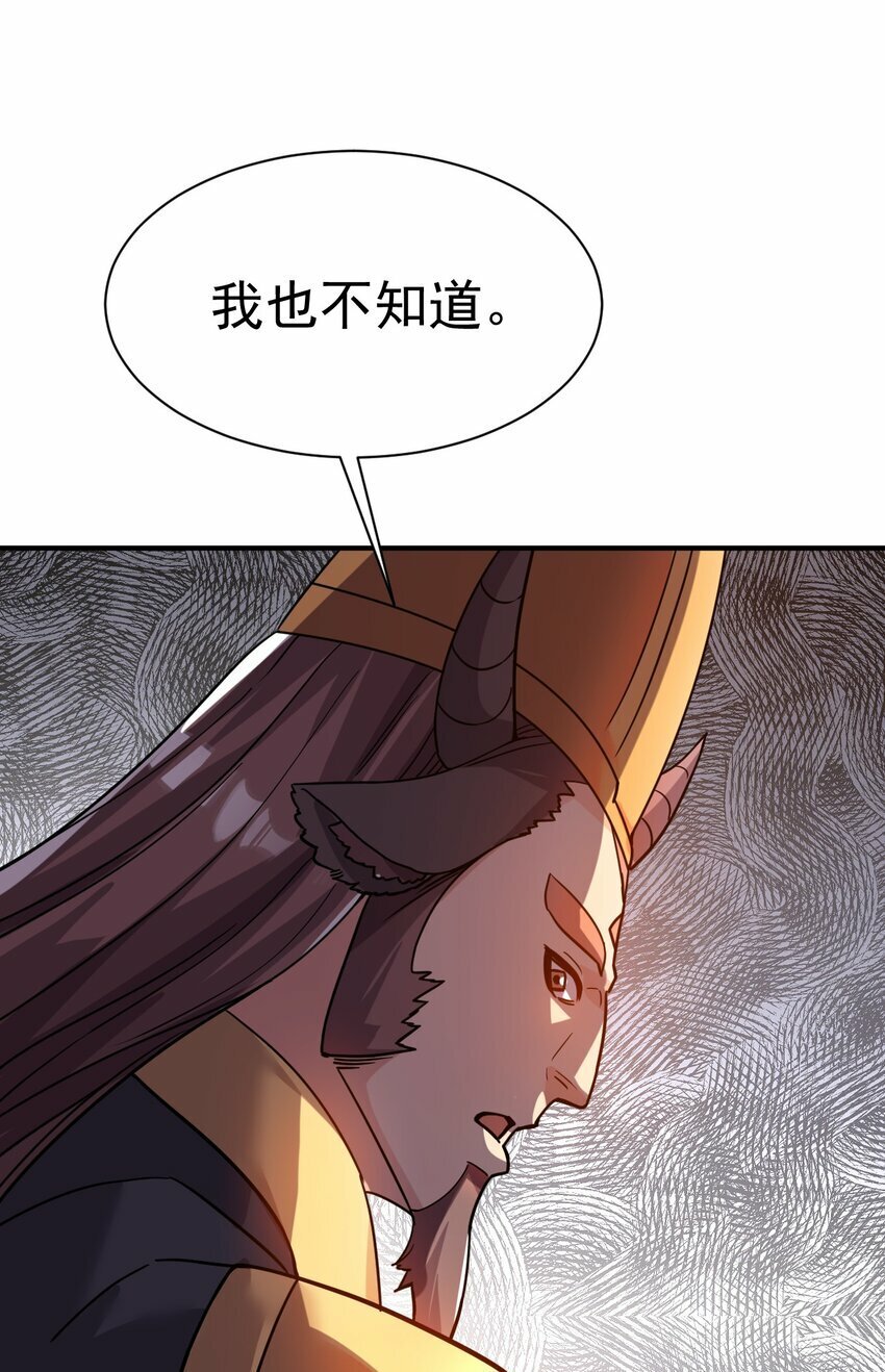 65. 分派碑13
