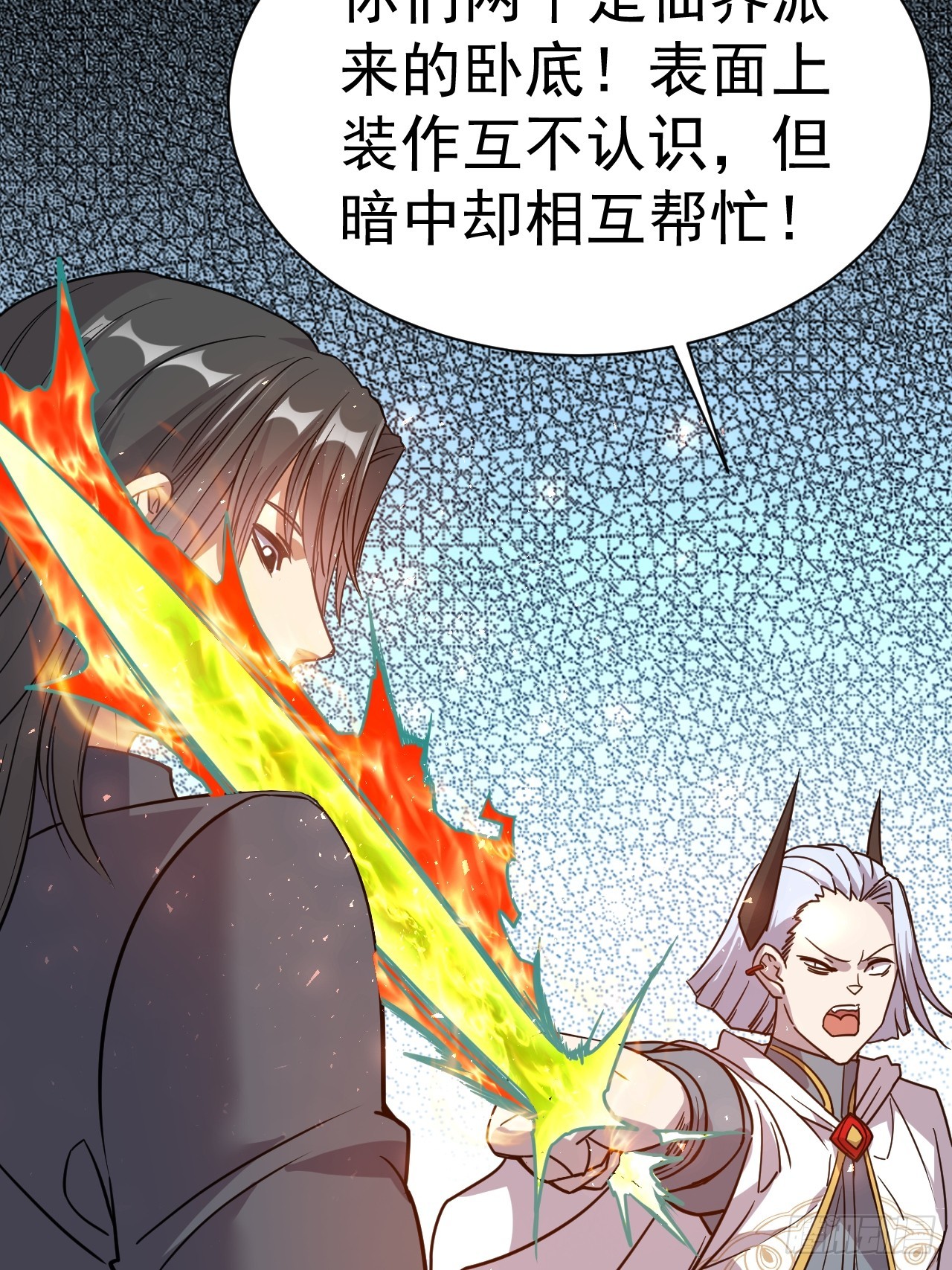 7.给你个教训15