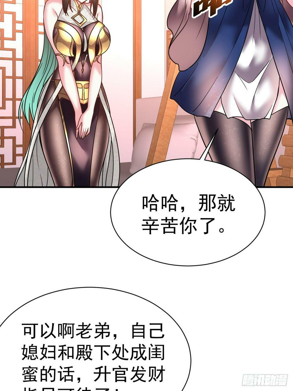 32.羊入虎口14