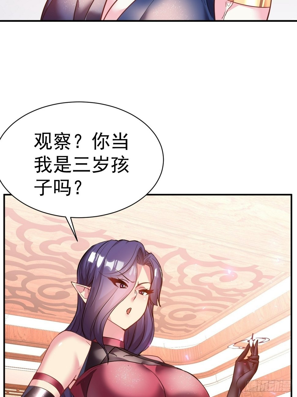 34.我是蕾丝边5