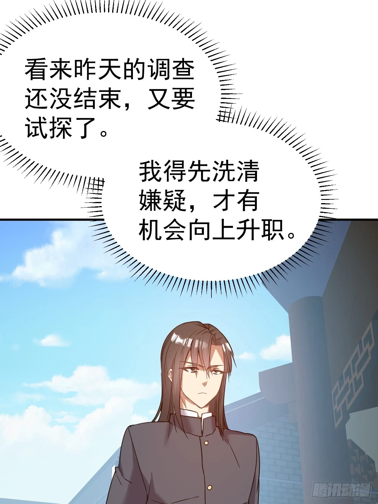 18.晋升小队长18