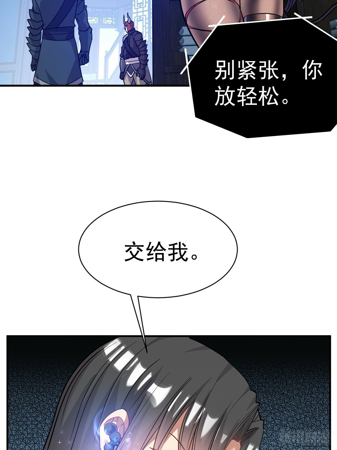 24.该我上了10