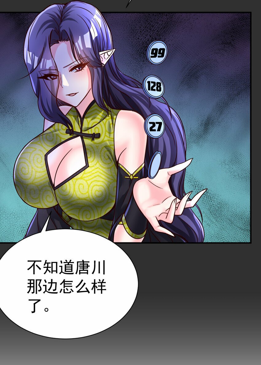 62. 可能是个祸害25
