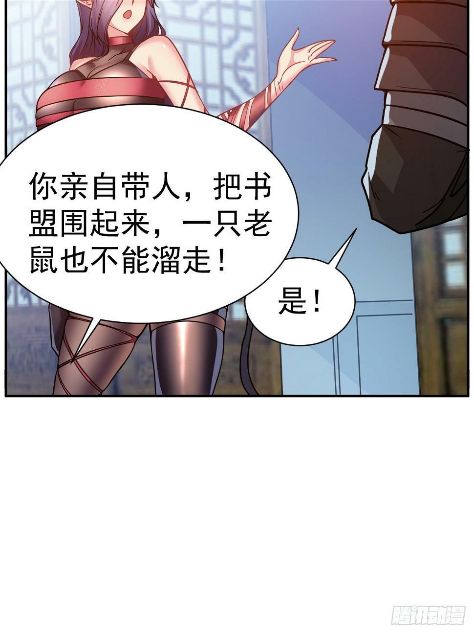 23.博弈34