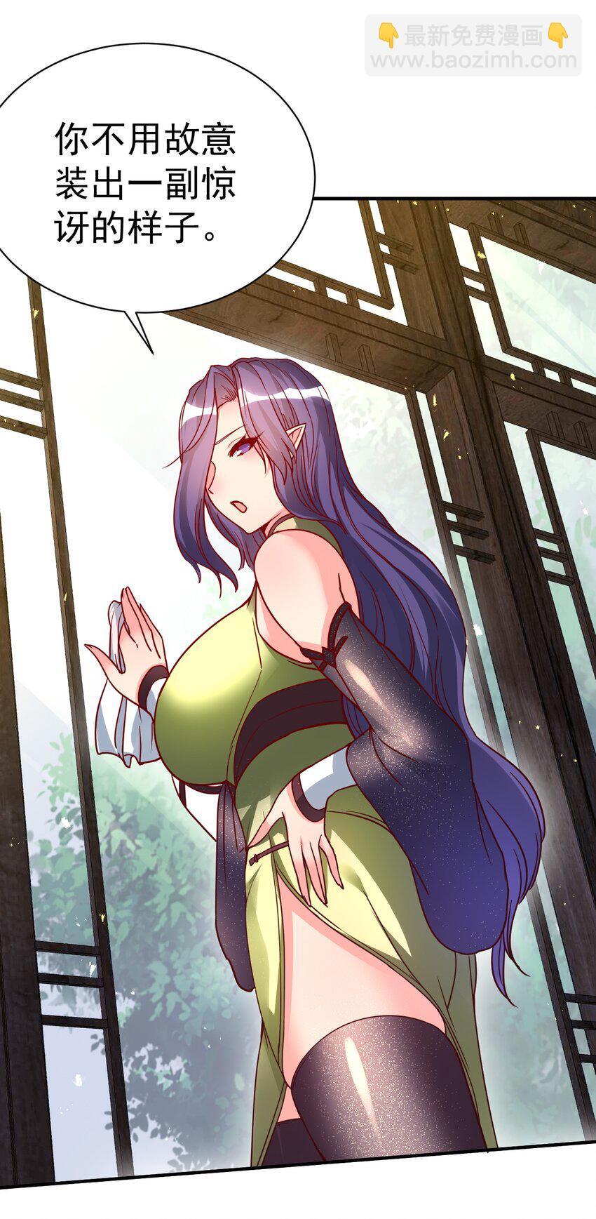 78 雁过拔毛4