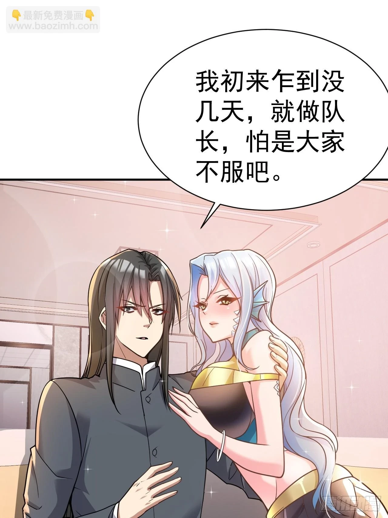 19.你要让我破产吗？2