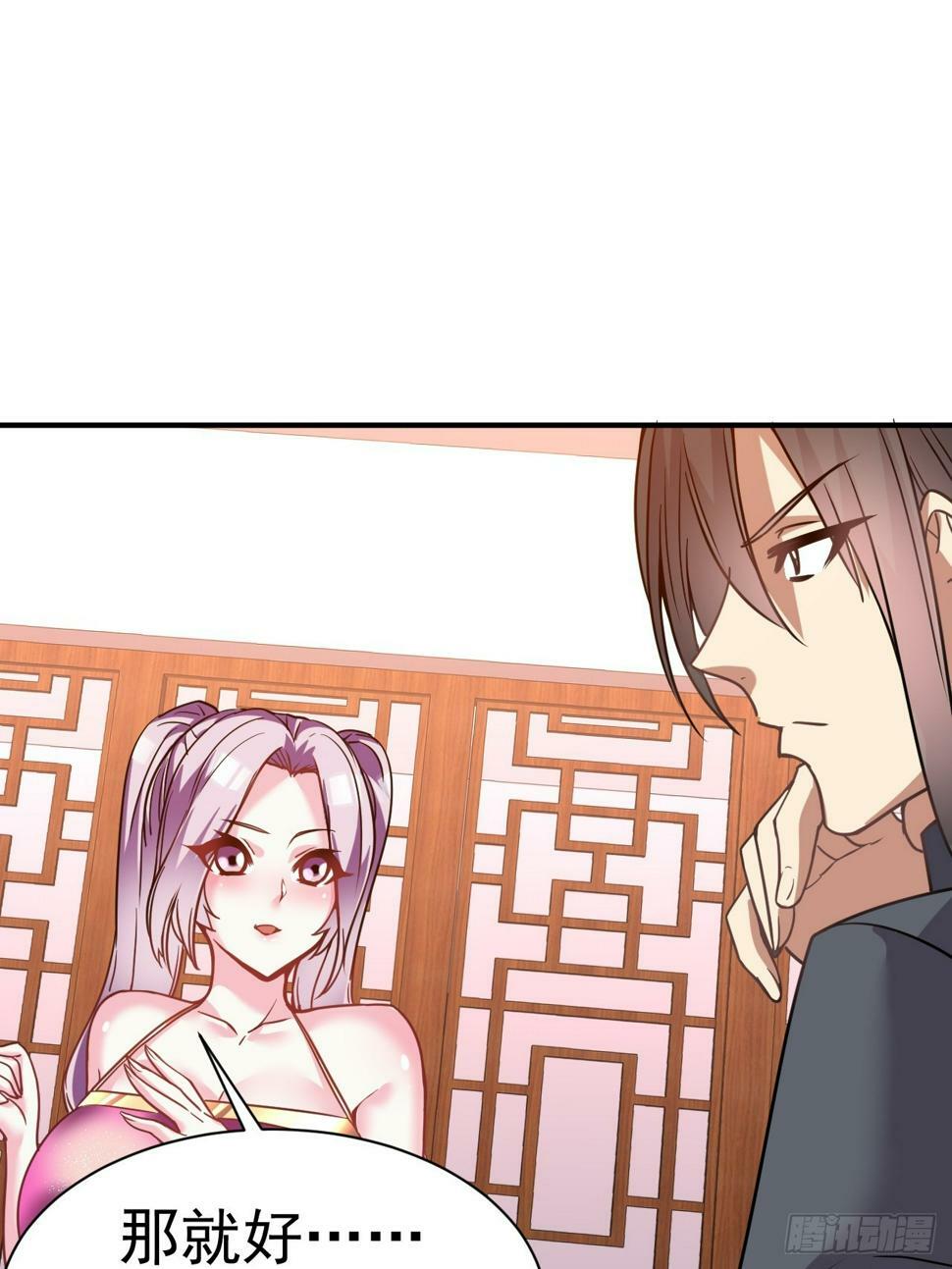 32.羊入虎口23