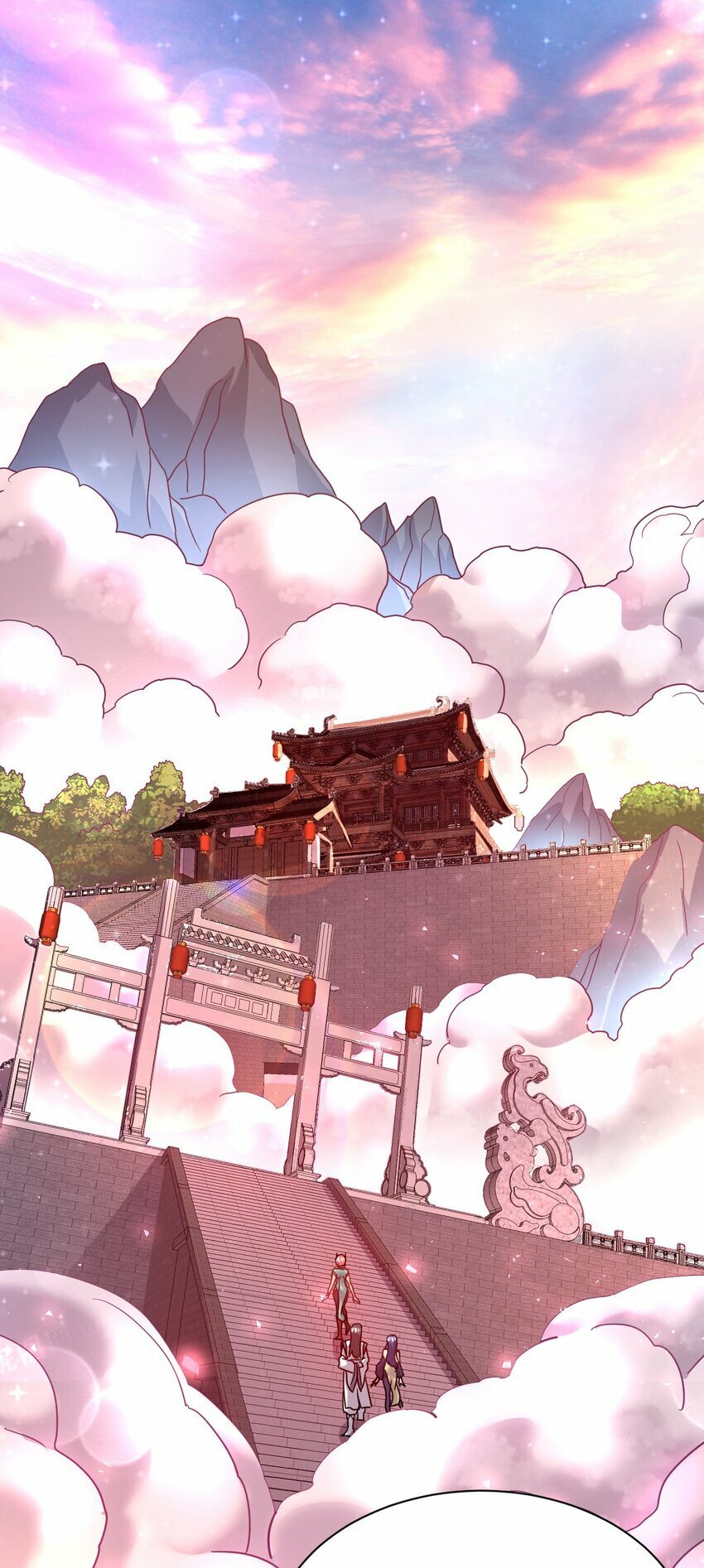 67. 怡春派2