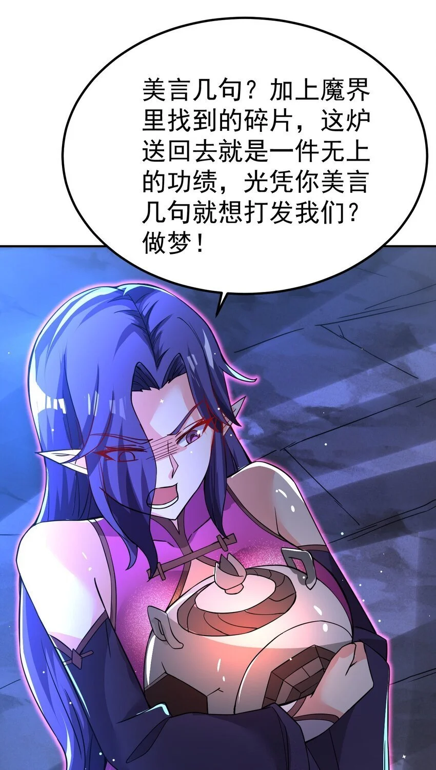 86 现身35