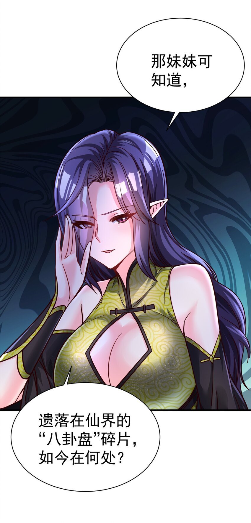 76 踏破铁鞋26