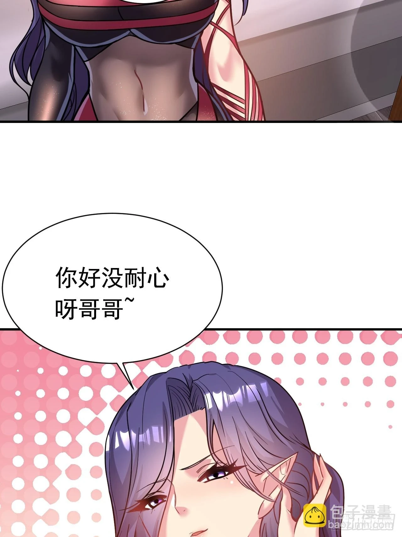 21.男孩的乐趣5