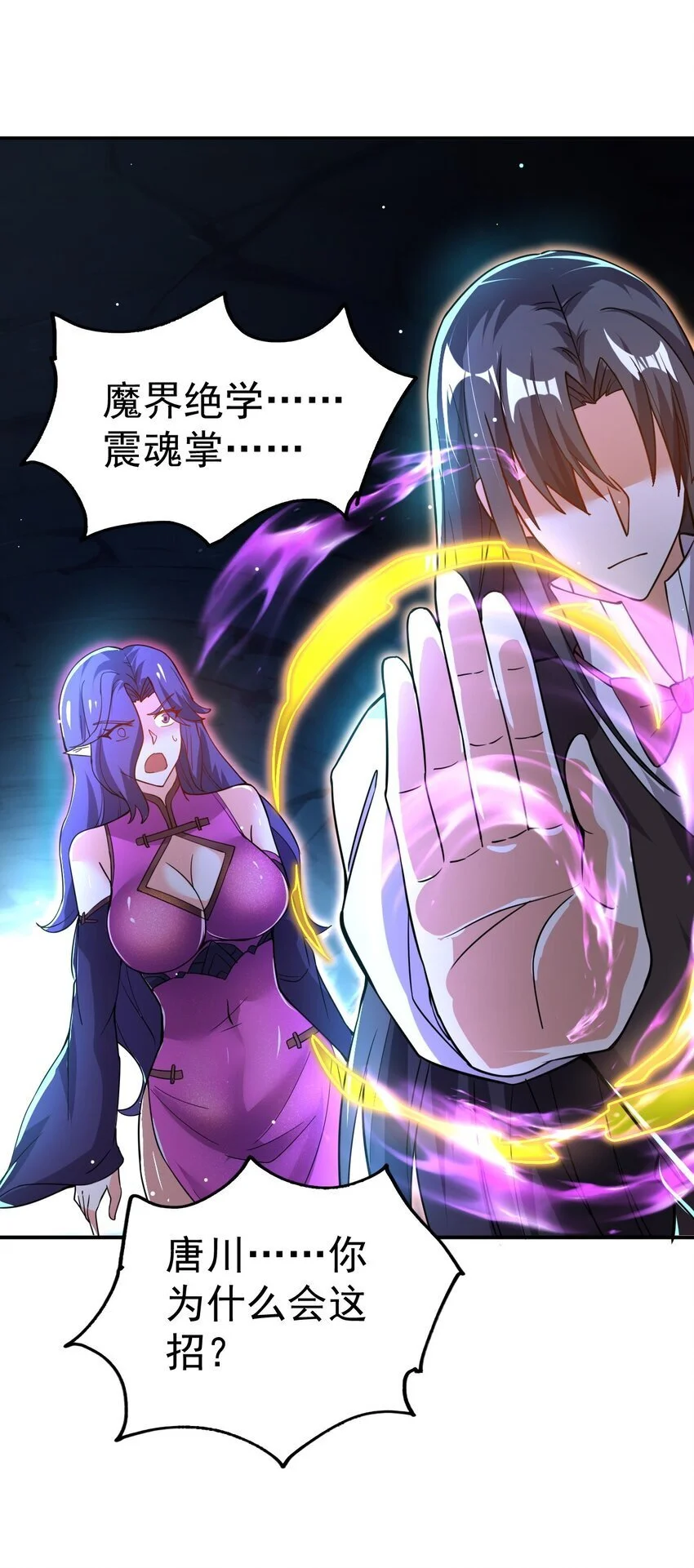 87 厌了24