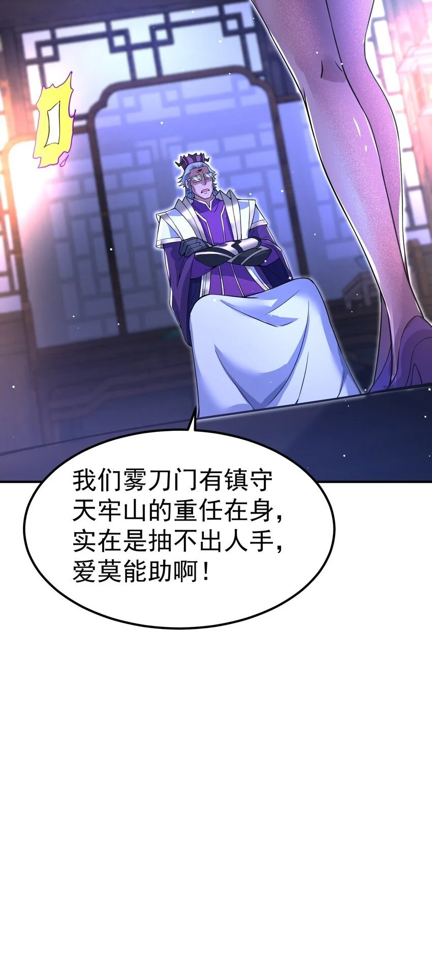84 讨个公道8