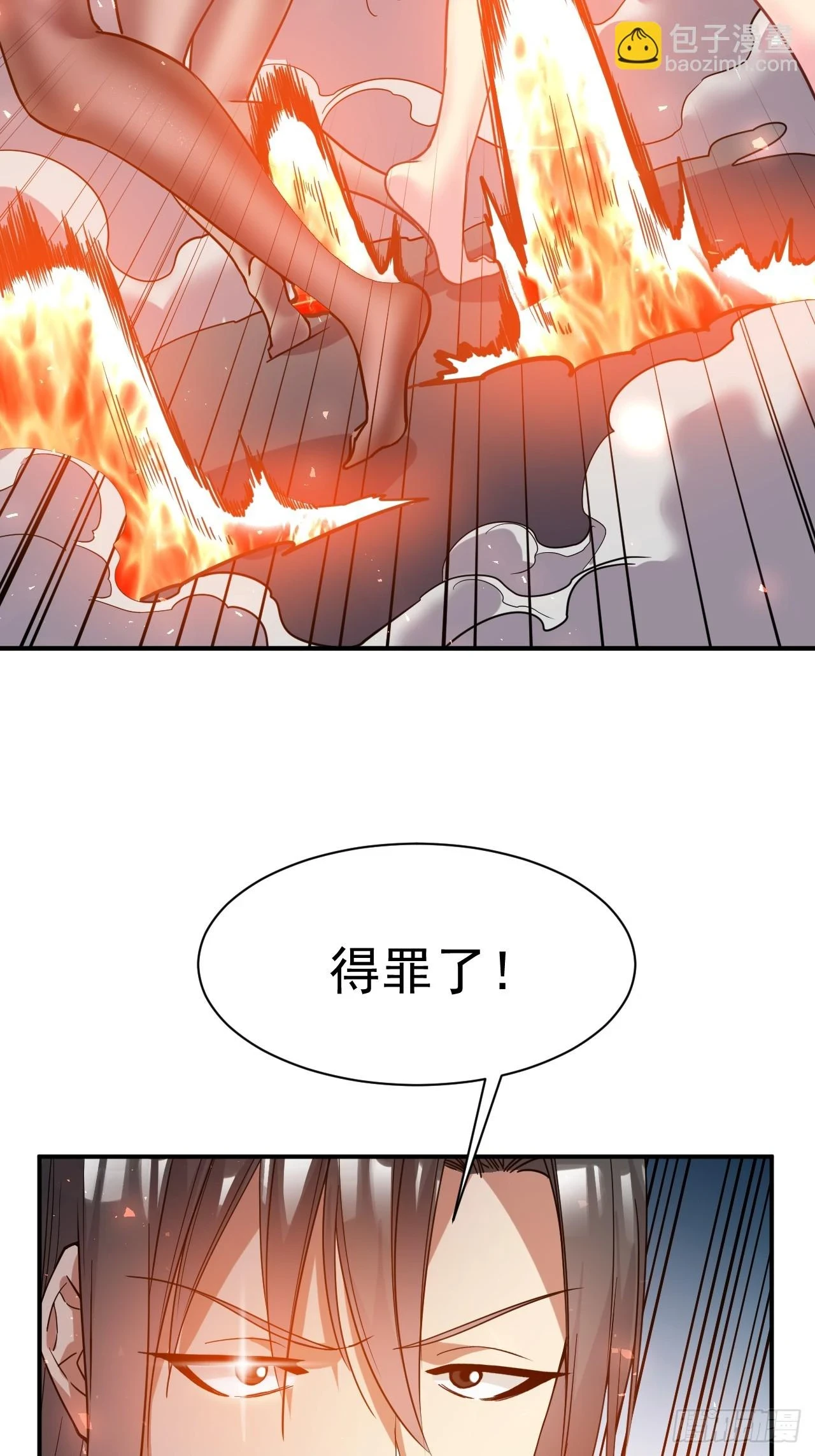 14.预判他们的预判28