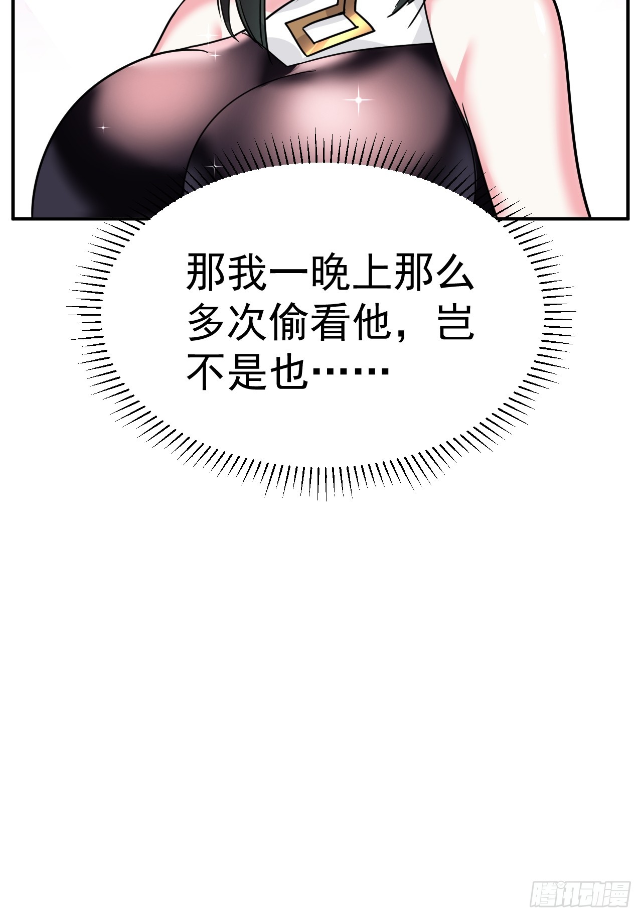 9.绝对不能赢29