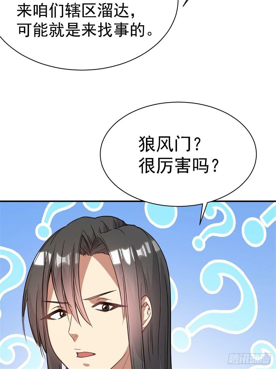 23.博弈11
