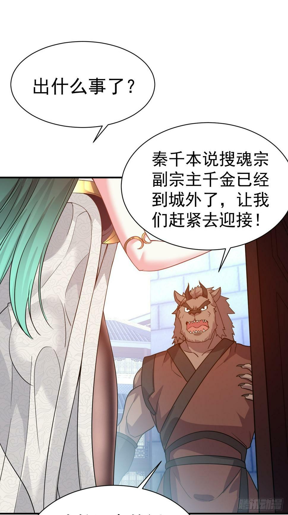 29.我从哪进？33