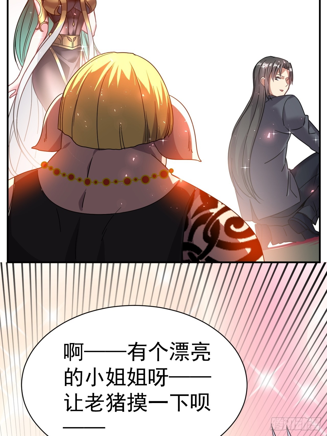 10.小树林23