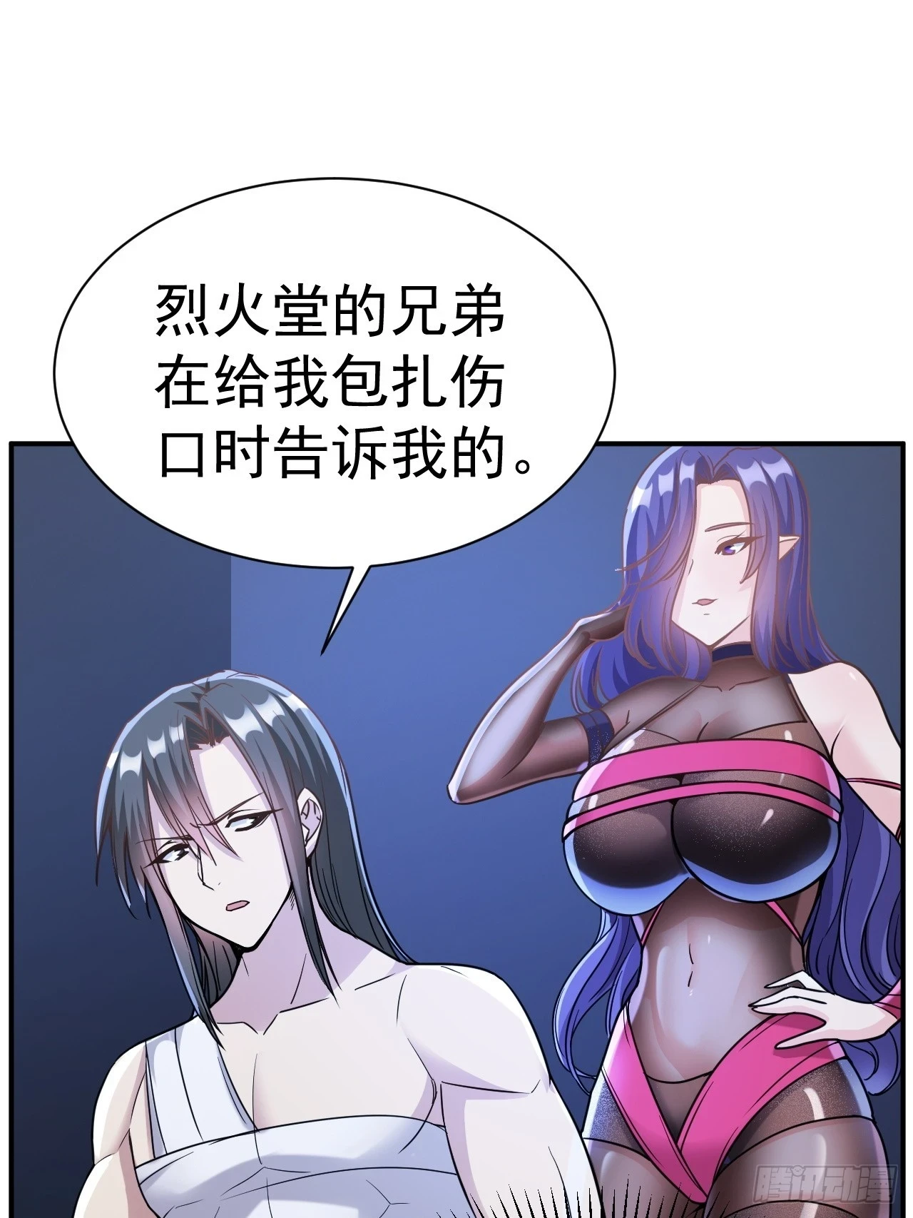 16.被怀疑了21
