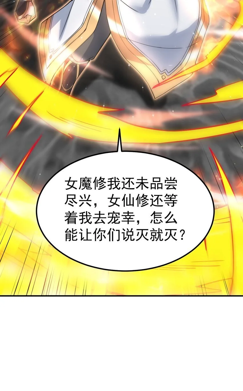 87 厌了50