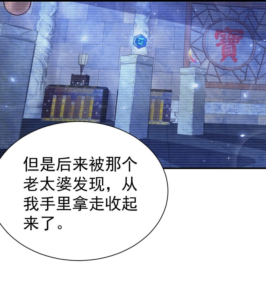 76 踏破铁鞋30