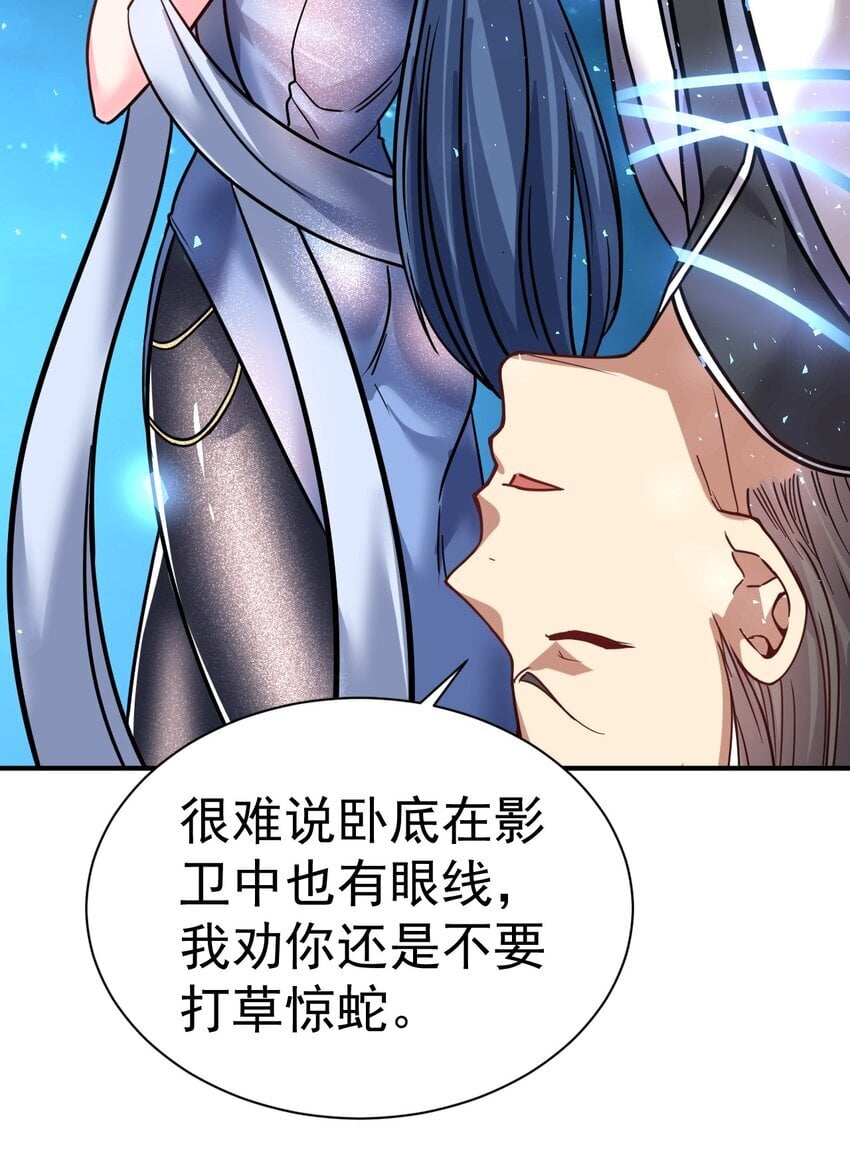 72 皮鞭和糖16