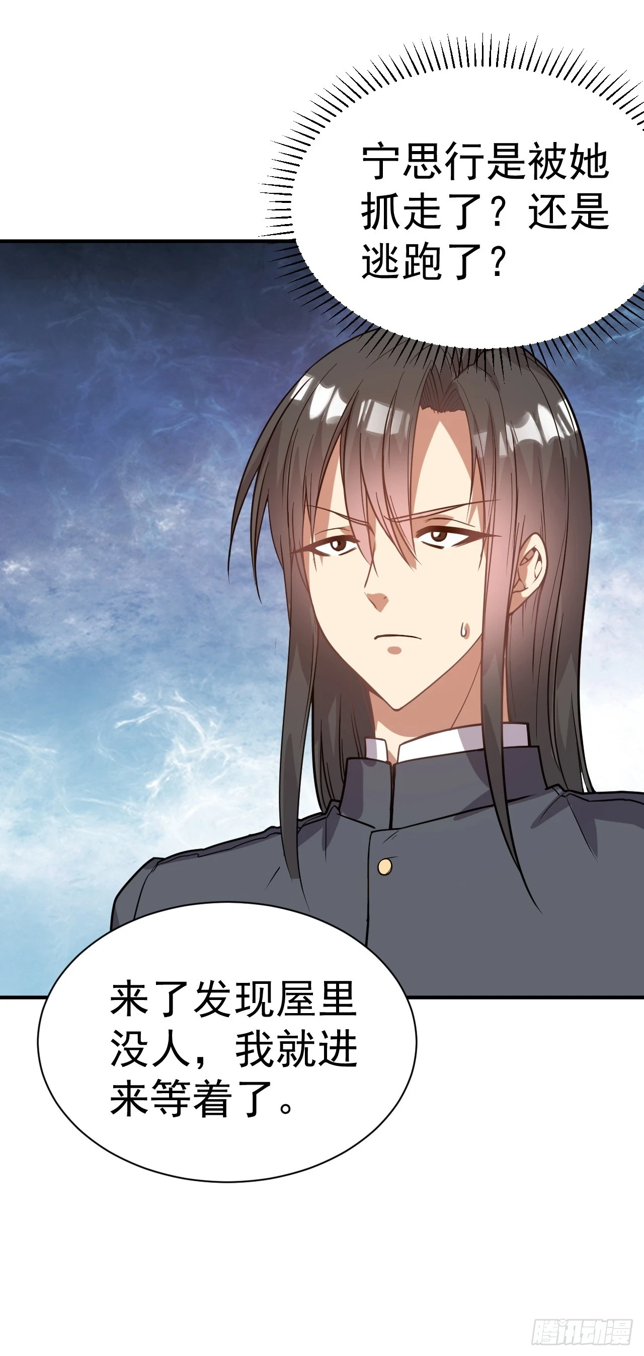 20.特殊的收买技巧40