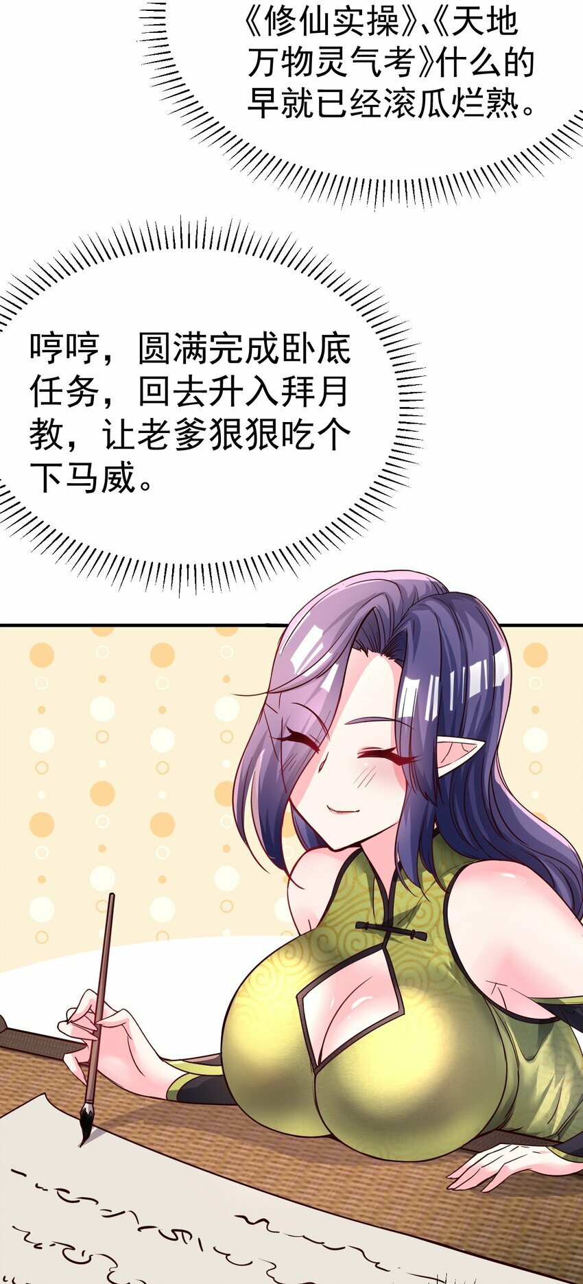 54. 三大考验9