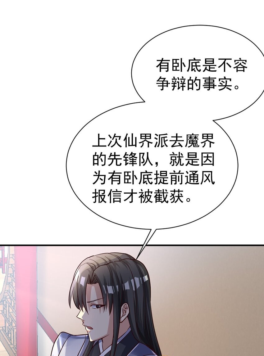 68. 不是原装货32