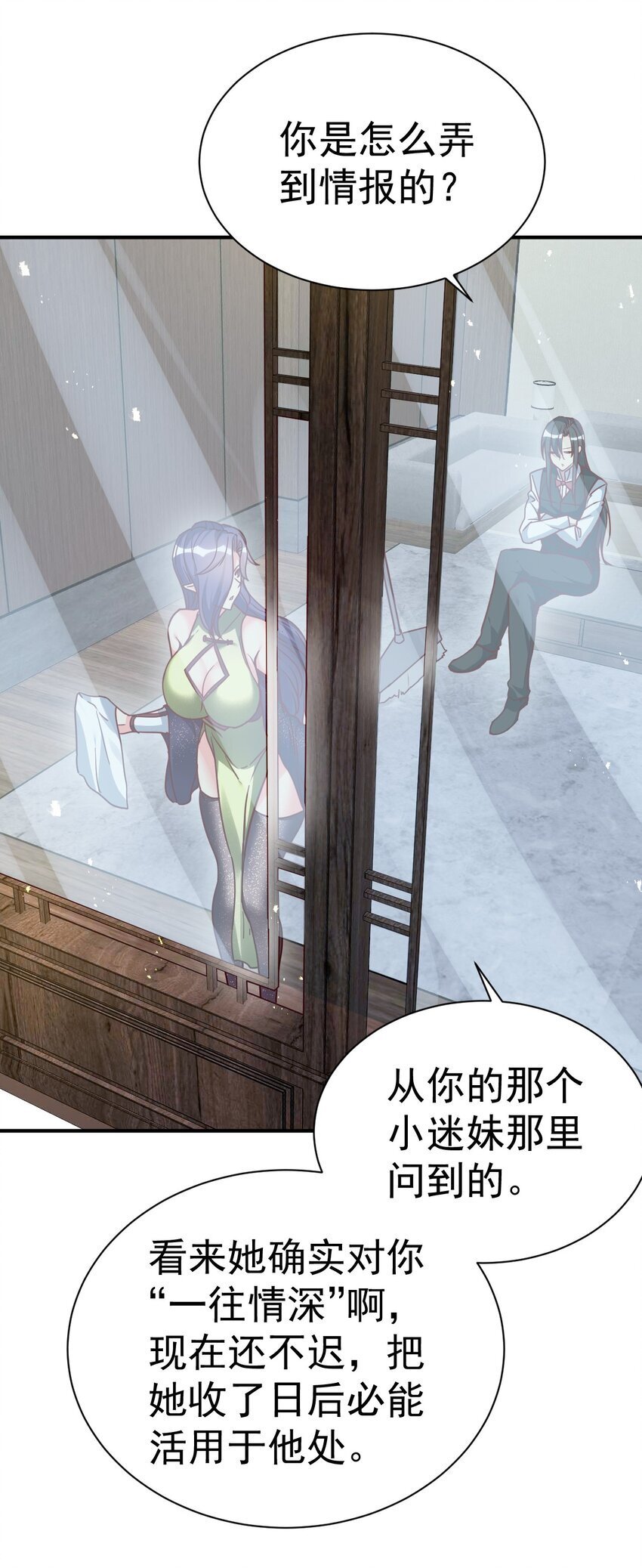 78 雁过拔毛5