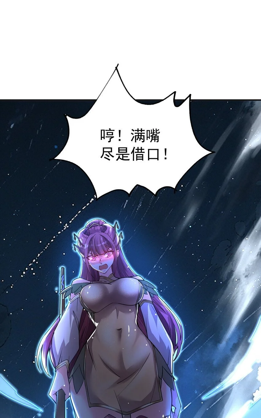 84 讨个公道12