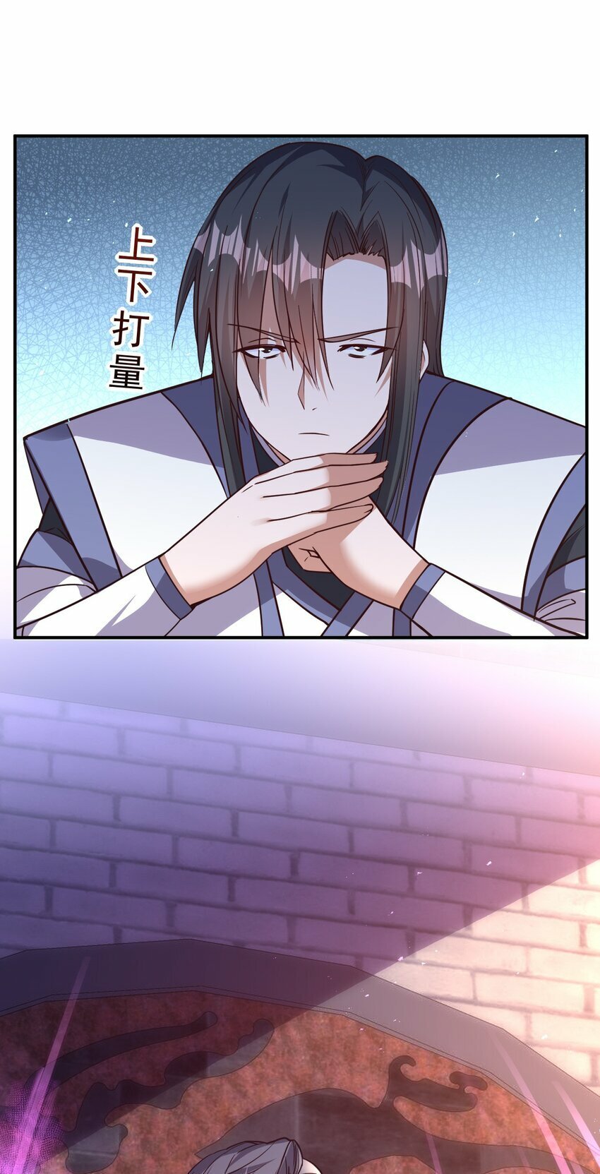 49. 新任务，卧底仙界！3