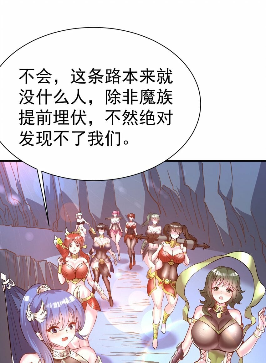 40. 各怀鬼胎26