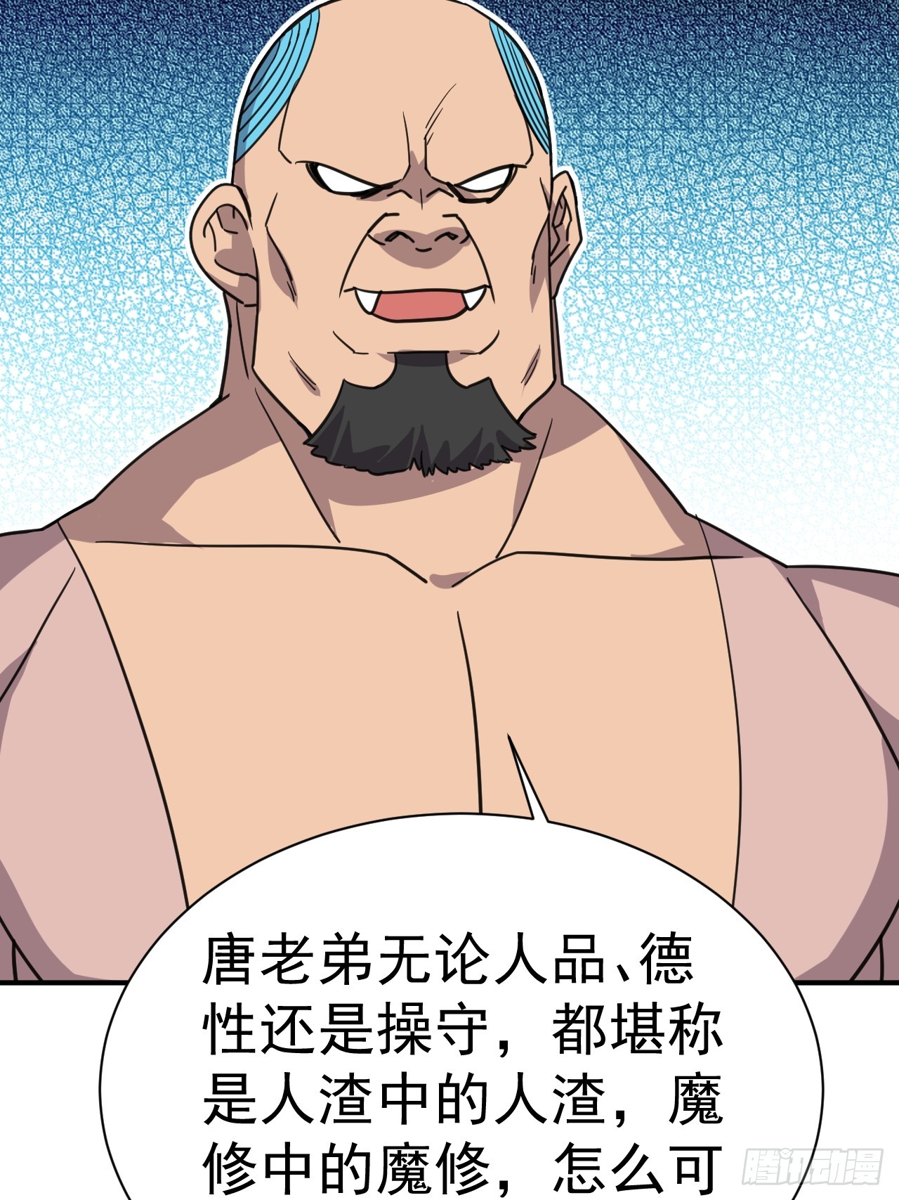 7.给你个教训52