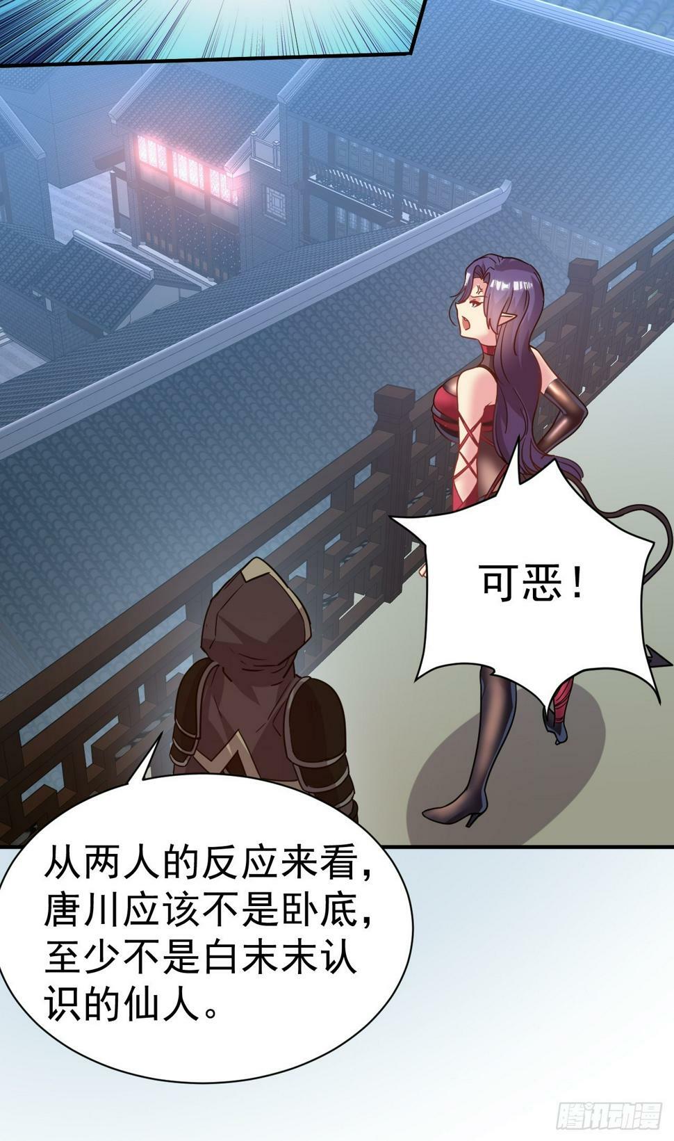 31.夜访35