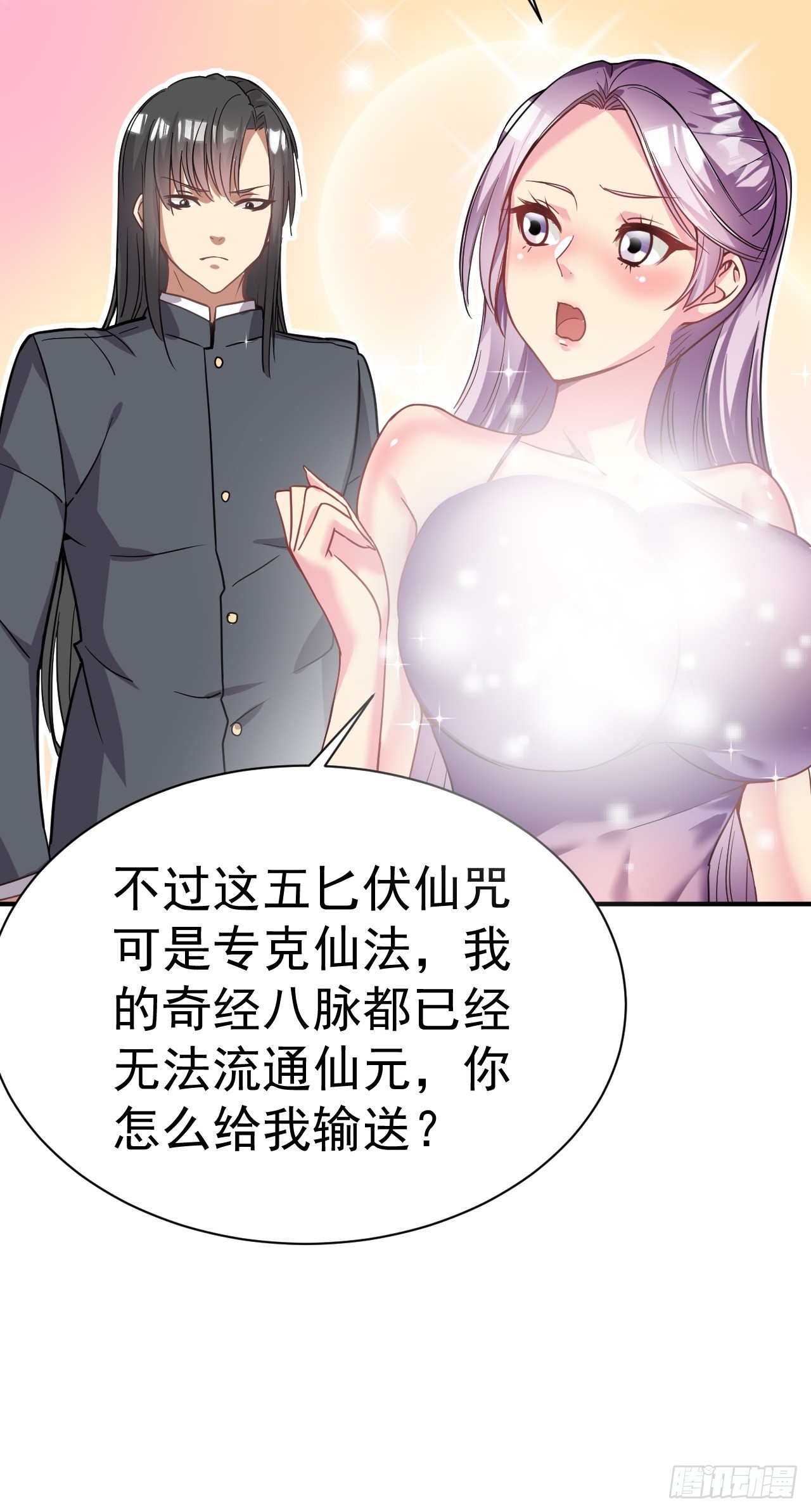 11.力量进来了43