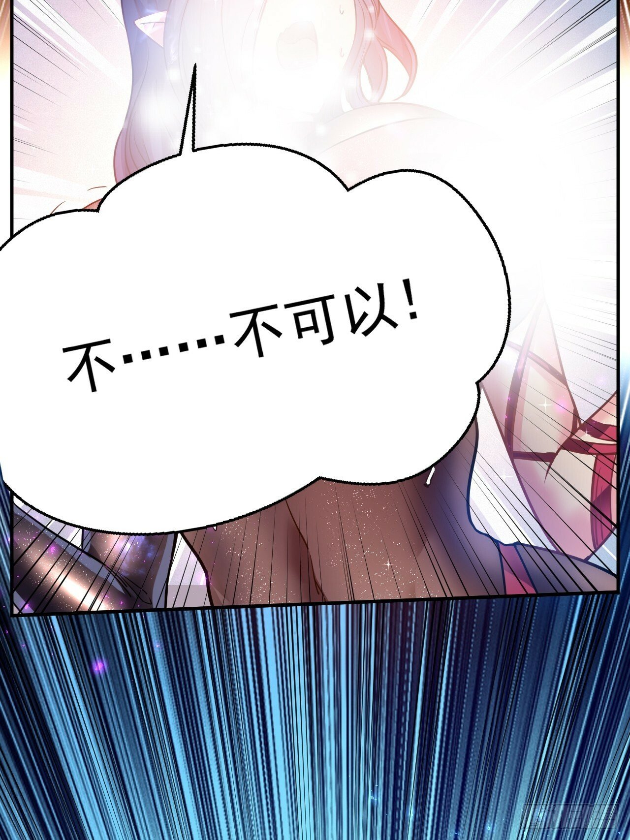 24.该我上了14