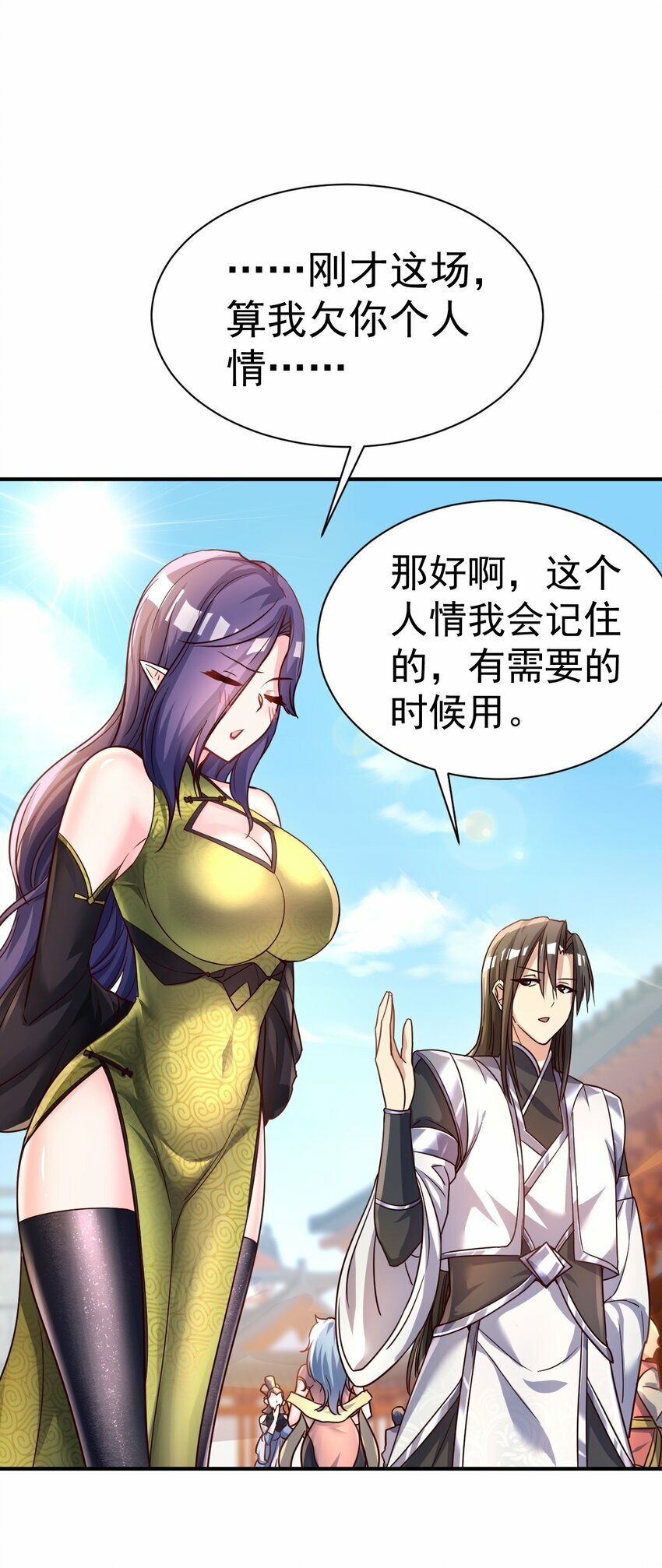 54. 三大考验31