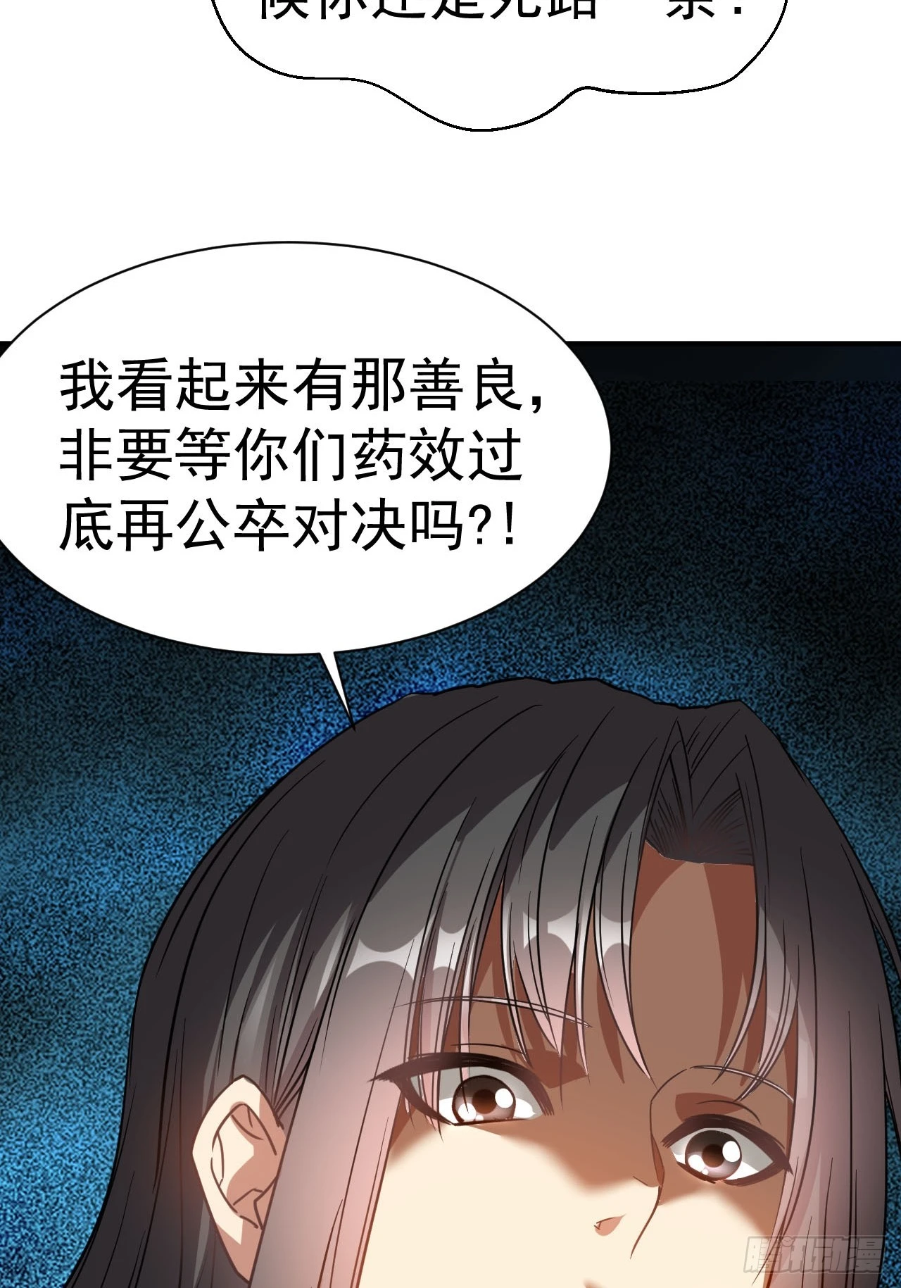 5.谁来试抢？54