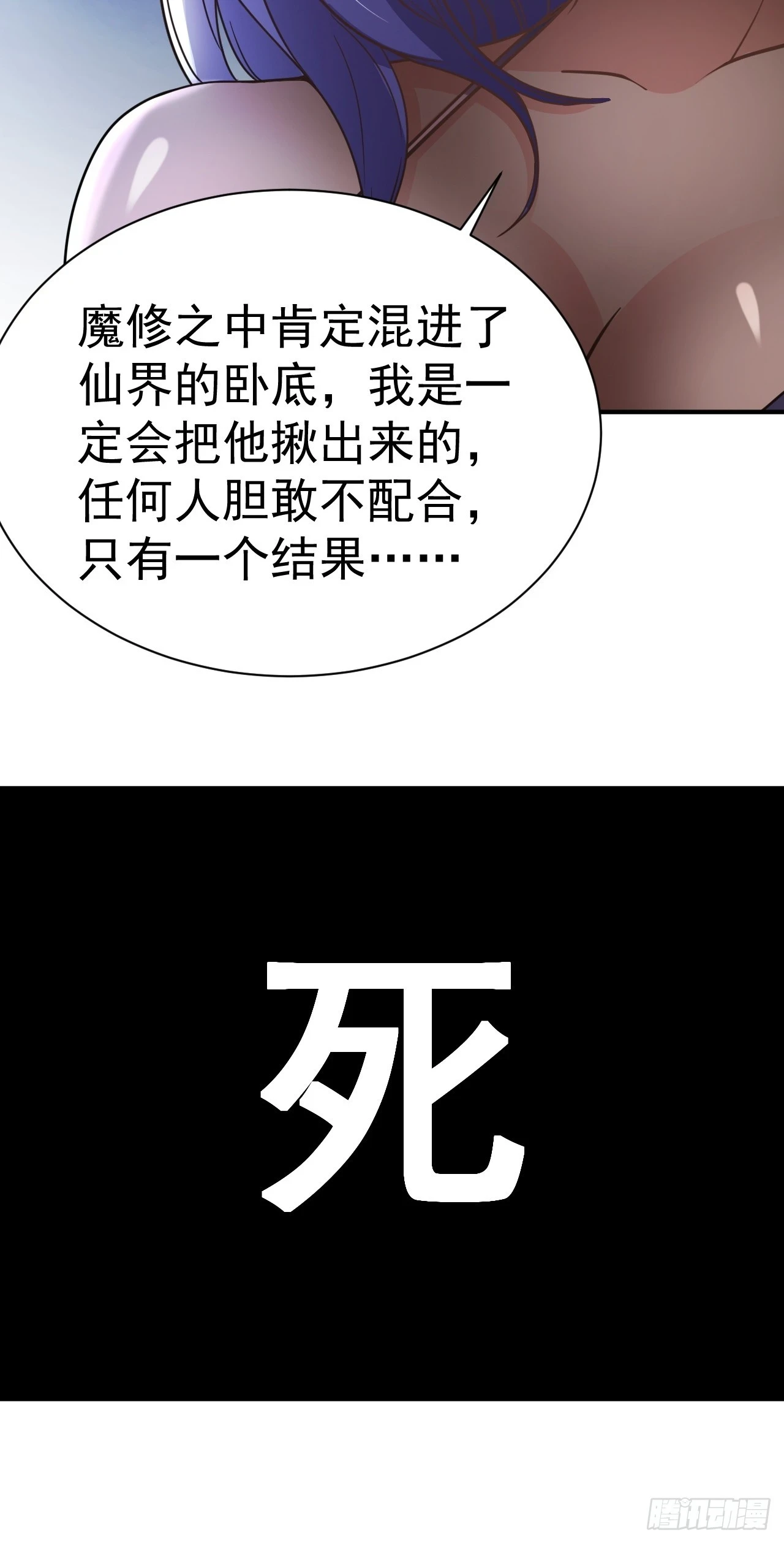 16.被怀疑了34